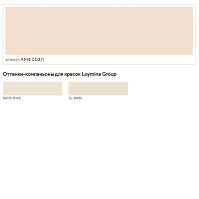 Обои флизелиновые